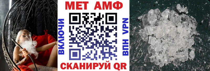 Амфетамин 97%  Елец 