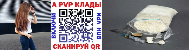 KRAKEN зеркало  магазин продажи наркотиков  Елец  Альфа ПВП крисы CK 