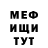 Амфетамин Premium Vjacheslav Fedotov