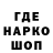 Codein напиток Lean (лин) Krattels