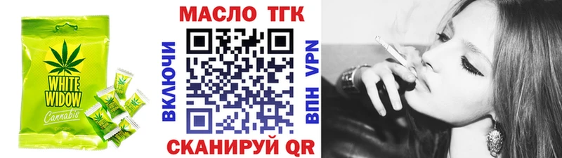 darknet Telegram kraken ССЫЛКА Елец Печенье с ТГК конопля