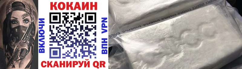 Cocaine 97% Елец