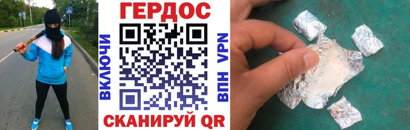продажа наркотиков  Елец  ГЕРОИН гречка 