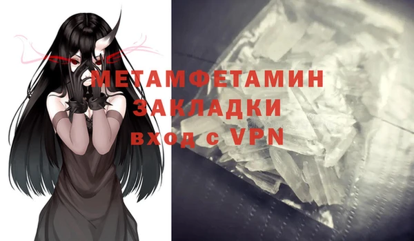 сатива Вяземский