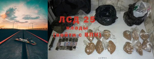 первитин Вязьма