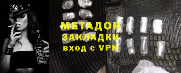первитин Вязьма