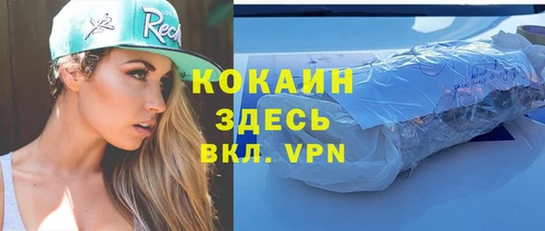 первитин Вязьма
