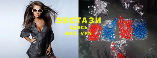 первитин Вязьма