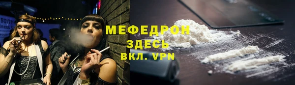 сатива Вяземский