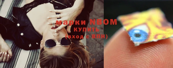 первитин Вязьма