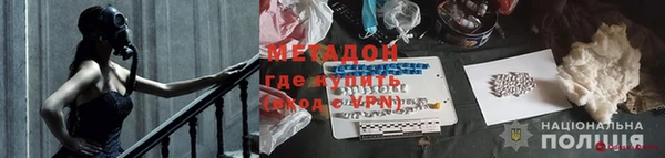 первитин Вязьма