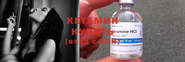 первитин Вязьма