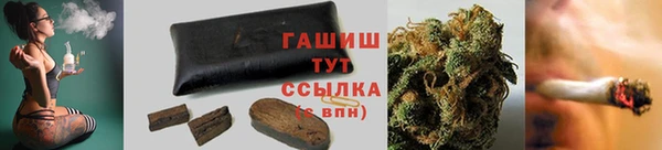 первитин Вязьма