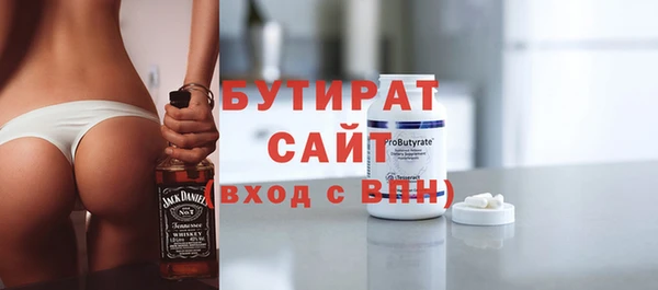 сатива Вяземский