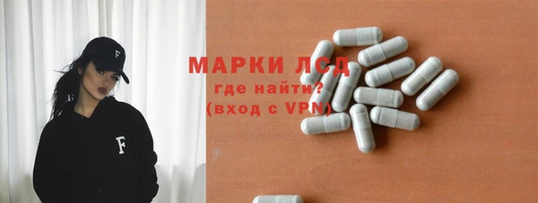первитин Вязьма