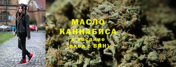 первитин Вязьма