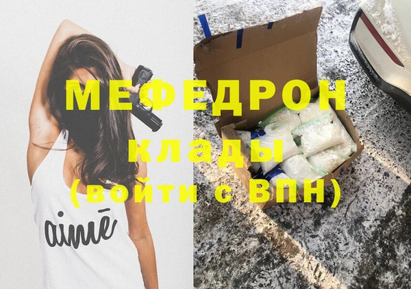 сатива Вяземский