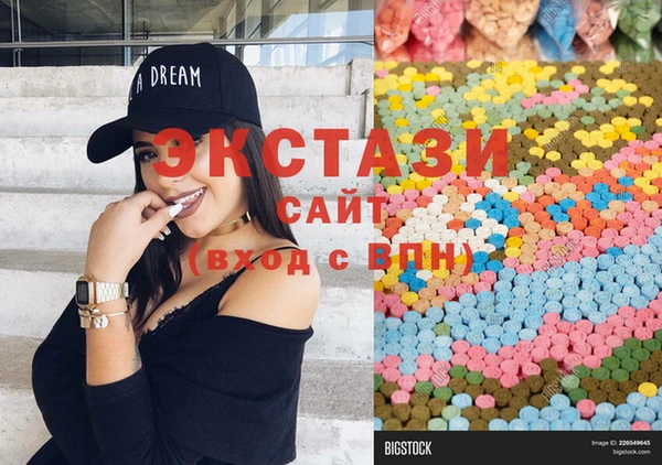 первитин Вязьма