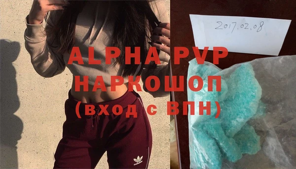 первитин Вязьма