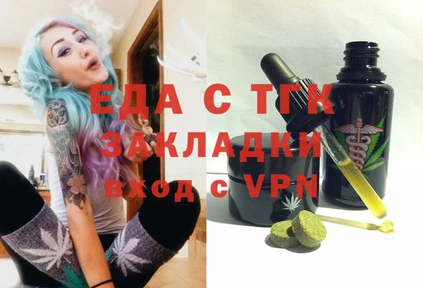 сатива Вяземский