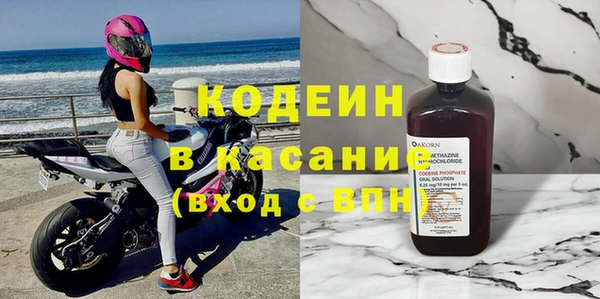 первитин Вязьма