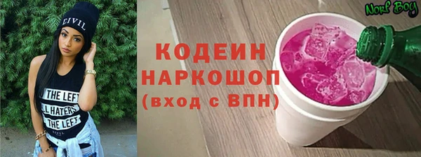 первитин Вязьма