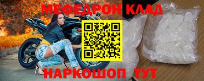 MESCALINE Гусев
