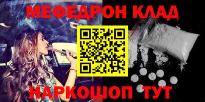 MESCALINE Гусев