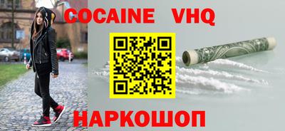 MESCALINE Гусев