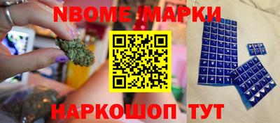 мдма Гусиноозёрск