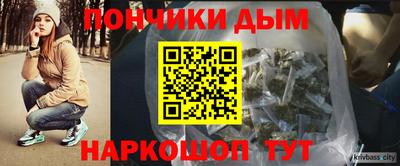 мдма Гусиноозёрск