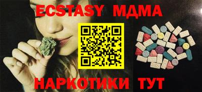 не бодяженный Гусь-Хрустальный