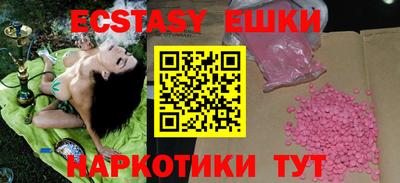 MESCALINE Гусев