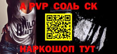 MESCALINE Гусев
