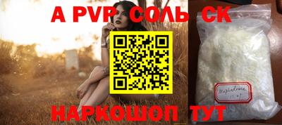 мдма Гусиноозёрск