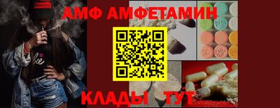 MESCALINE Гусев