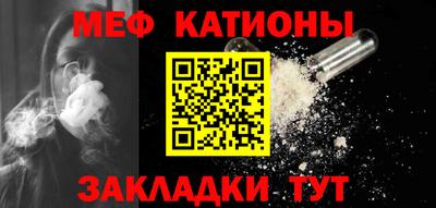 мдма Гусиноозёрск