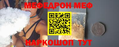 мдма Гусиноозёрск