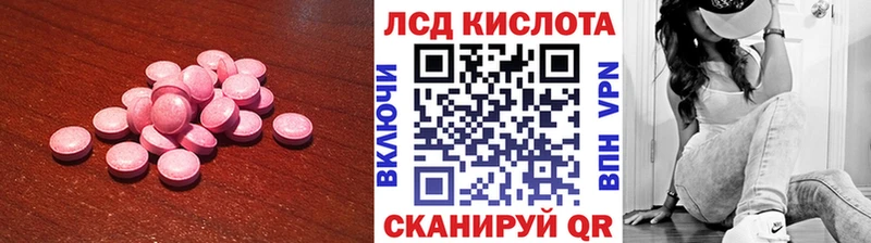 LSD-25 экстази ecstasy  Елец 