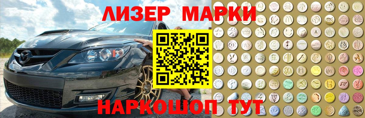 Елец  LSD-25 экстази кислота  Лсд 25 экстази  Вход с VPN 