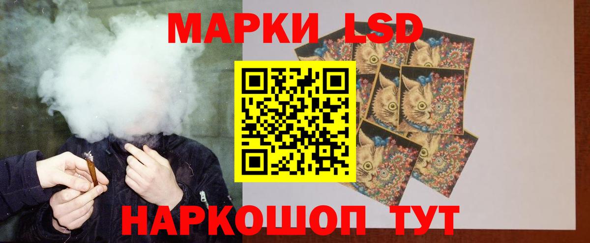 LSD-25 экстази ecstasy Елец