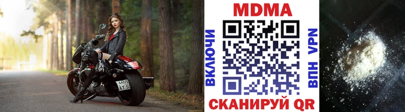 MDMA VHQ Елец