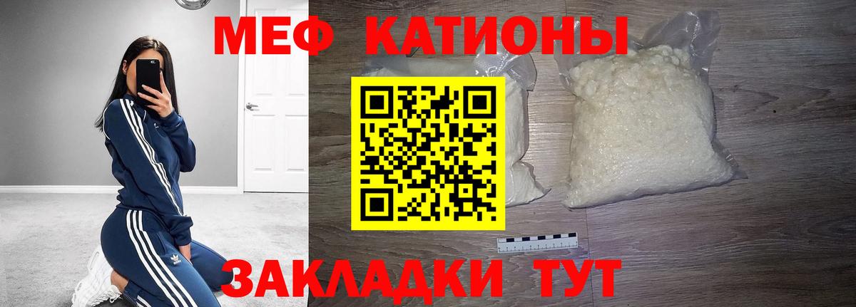 продажа наркотиков  Вход с VPN  Мефедрон  Елец  Мефедрон 4 MMC 