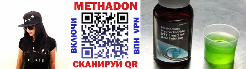 где купить наркотик  Елец  Метадон VHQ 