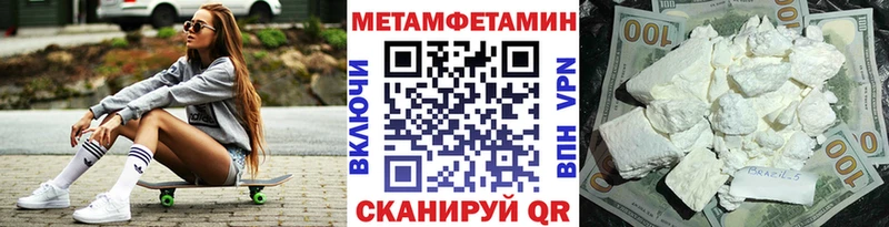 МЕТАМФЕТАМИН пудра площадка какой сайт Елец