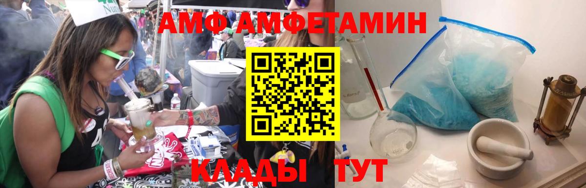 Первитин кристалл Елец