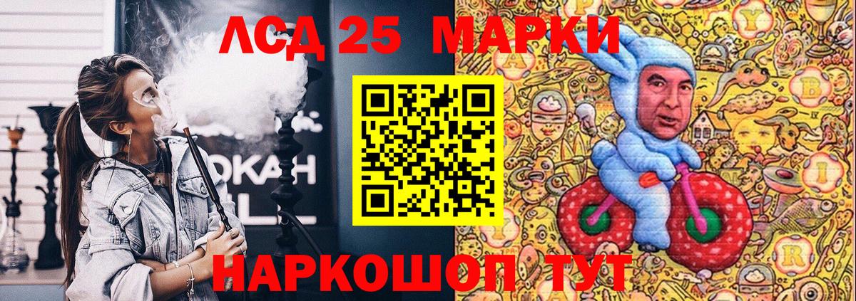 Наркотические марки 1,8мг  Вход с VPN  Елец  Наркотические марки 1,8мг 