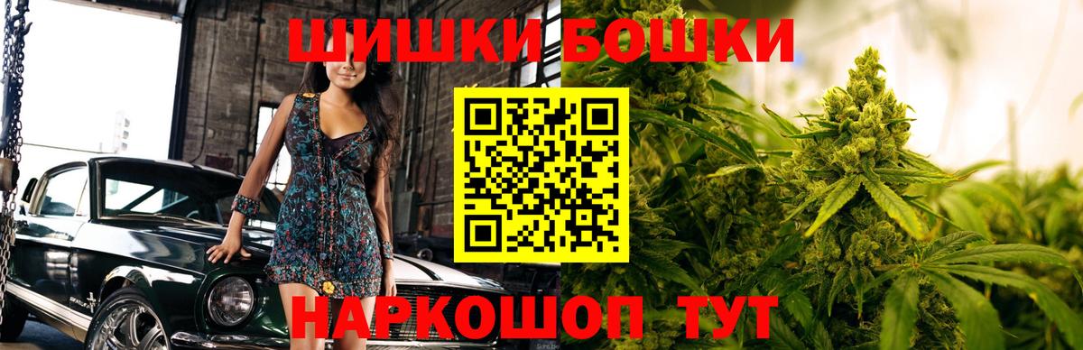 МАРИХУАНА конопля Елец